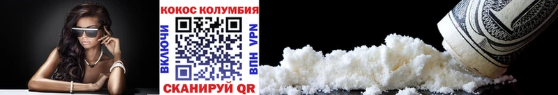 Как найти закладки Сердобск Альфа ПВП  АМФ  Гашиш  МАРИХУАНА  COCAIN 