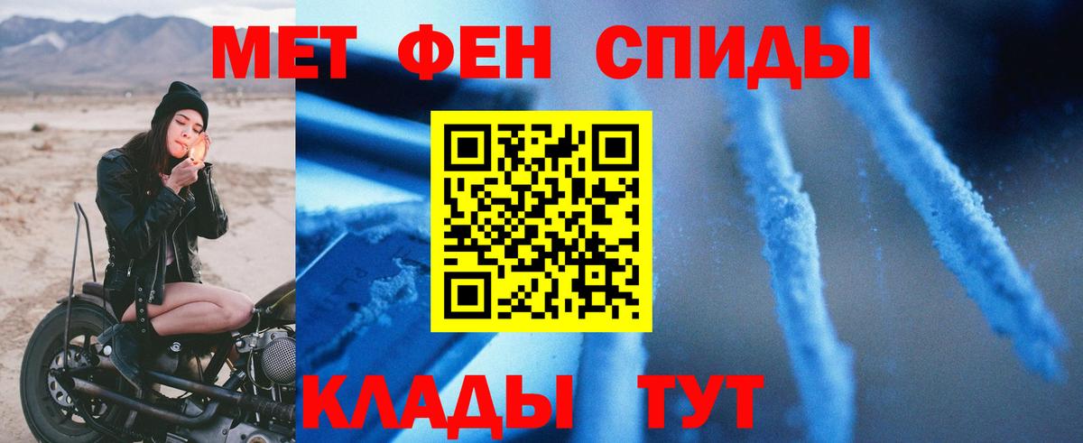 Сердобск  АМФ  Вход с VPN  Амфетамин  АМФЕТАМИН Розовый 