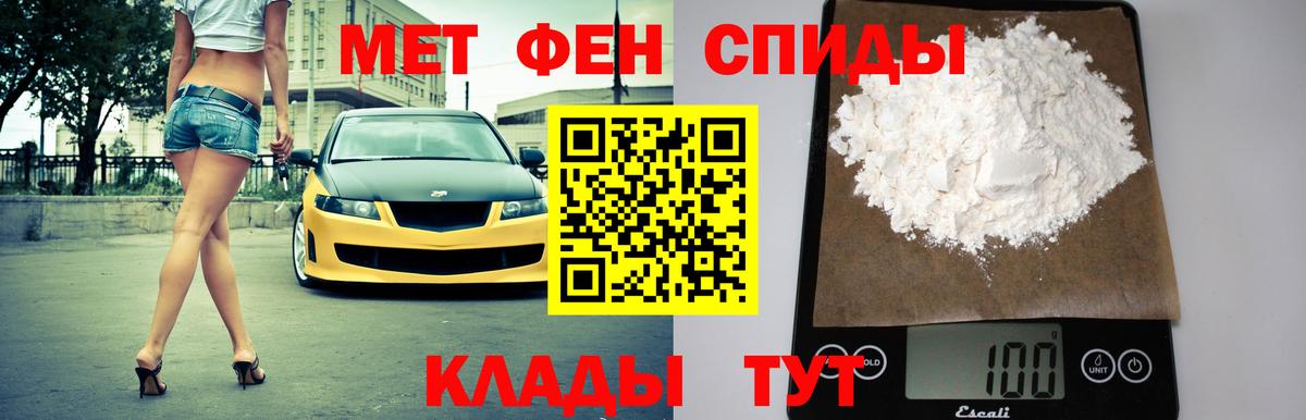 Амфетамин Розовый Сердобск