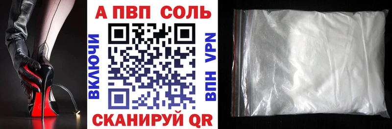 APVP крисы CK  где продают наркотики  Сердобск 