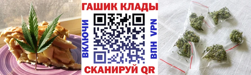 где купить наркотик  Сердобск  Еда ТГК конопля 