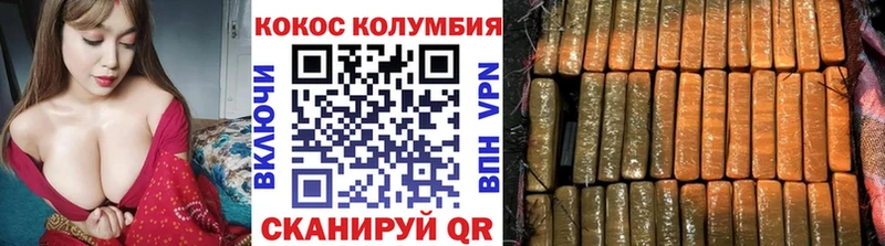 дарнет шоп  Сердобск  hydra маркетплейс  Cocaine VHQ 