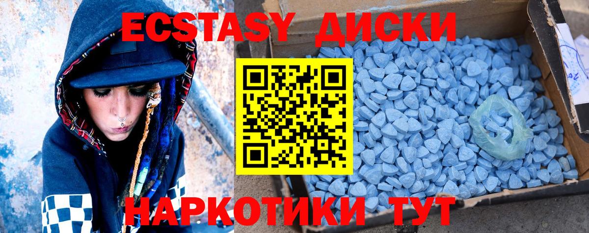 Сердобск  ЭКСТАЗИ Punisher  мега зеркало  Вход с VPN  ЭКСТАЗИ таблы  ЭКСТАЗИ 