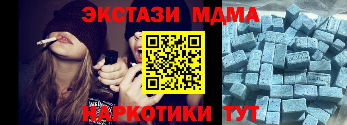 Ecstasy 280мг Сердобск