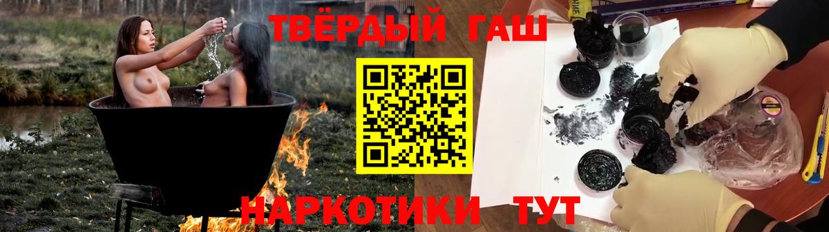 Сердобск  Гашиш Premium  ГАШИШ  Вход с VPN  ГАШ убойный 