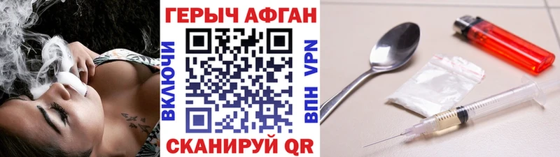 ГЕРОИН хмурый  закладки  Сердобск 