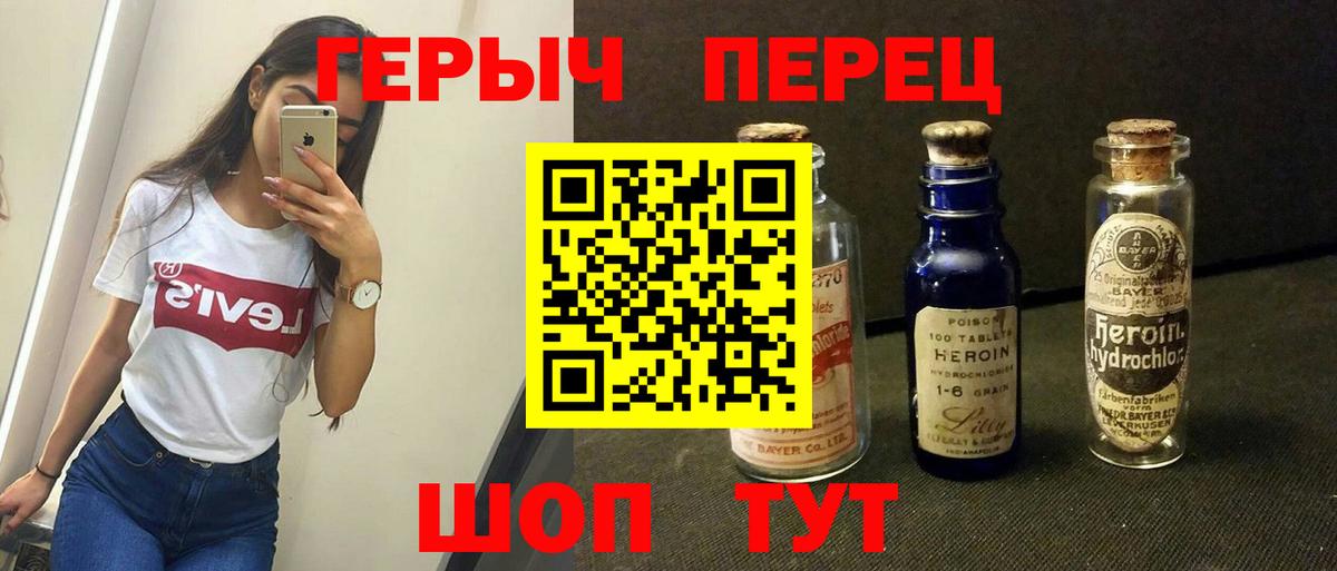 Сердобск  Героин  Вход с VPN  Героин хмурый 