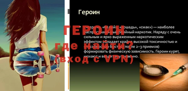 героин Лагань