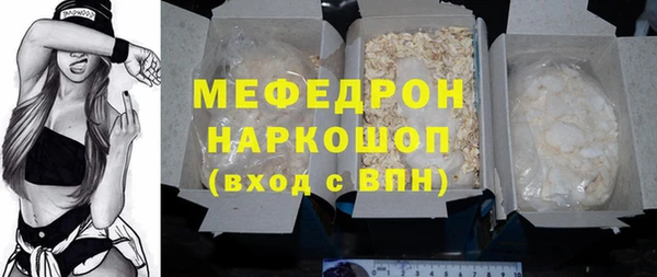 амфетамин Ладушкин