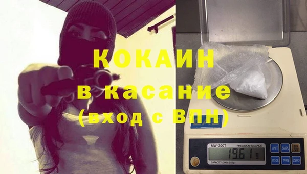 стаф Лабытнанги