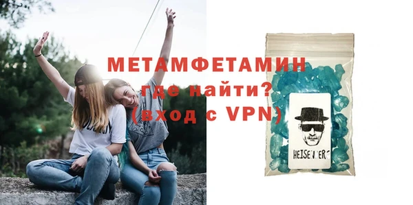 стаф Лабытнанги