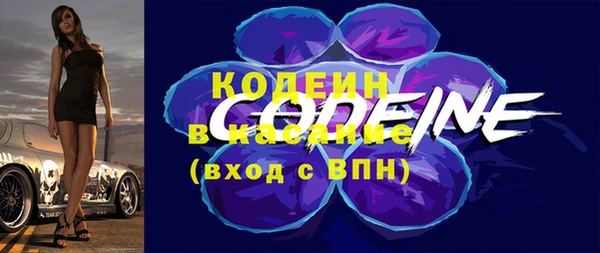 амфетамин Ладушкин