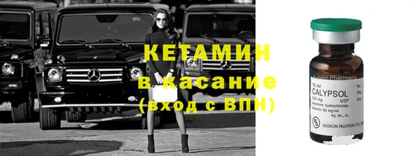 амфетамин Ладушкин
