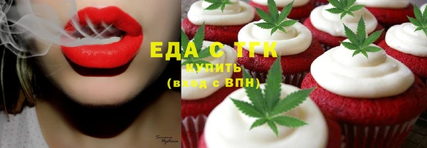 стаф Лабытнанги