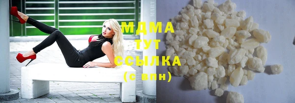 амфетамин Ладушкин