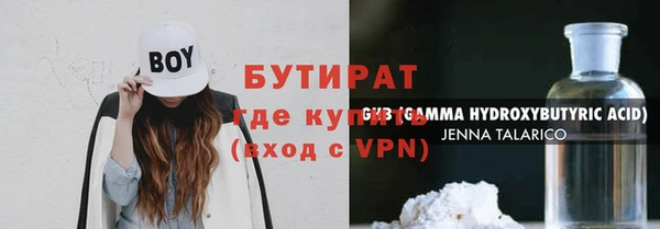стаф Лабытнанги