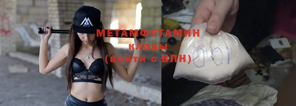 стаф Лабытнанги