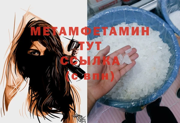 амфетамин Ладушкин