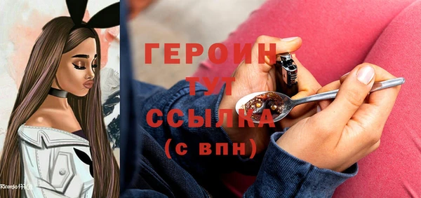 героин Лагань