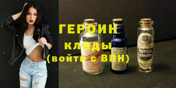 амфетамин Ладушкин