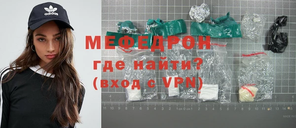 стаф Лабытнанги