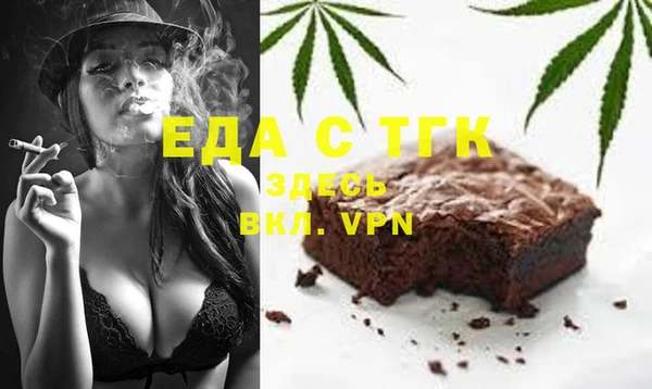 стаф Лабытнанги