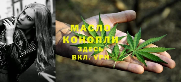 амфетамин Ладушкин