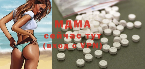 стаф Лабытнанги