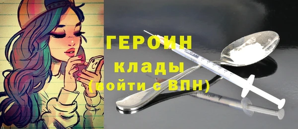 героин Лагань