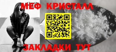 мяу мяу мука Заволжье