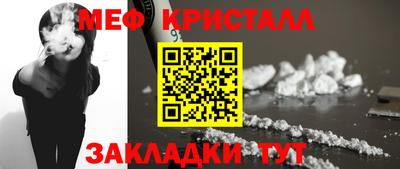 трава Заводоуковск
