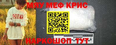 мяу мяу мука Заволжье