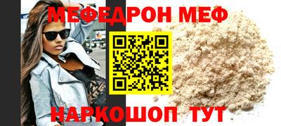 мяу мяу мука Заволжье