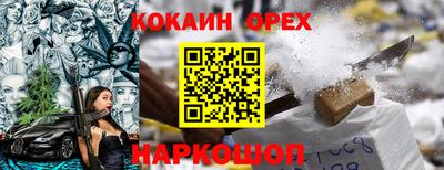 ALPHA-PVP Жуковский