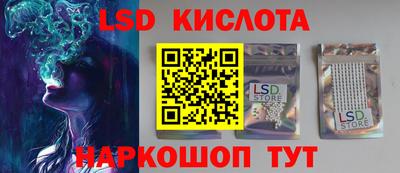 трава Заводоуковск