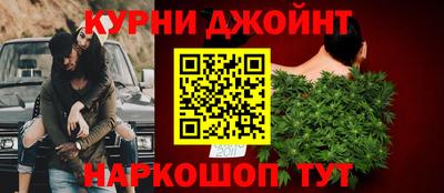ALPHA-PVP Жуковский