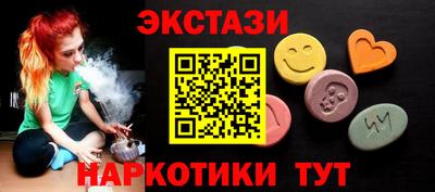 ALPHA-PVP Жуковский