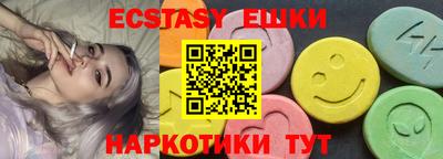 мяу мяу мука Заволжье