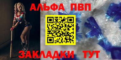 мяу мяу мука Заволжье