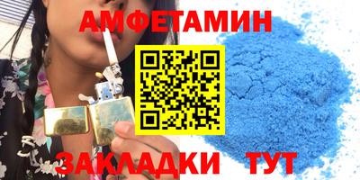 ALPHA-PVP Жуковский
