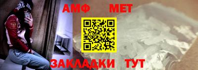 ALPHA-PVP Жуковский