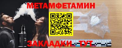 трава Заводоуковск
