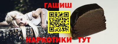 трава Заводоуковск