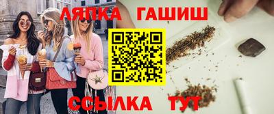 ALPHA-PVP Жуковский