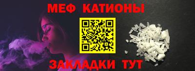 мяу мяу мука Заволжье