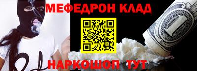 ALPHA-PVP Жуковский