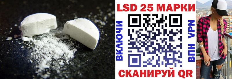 LSD-25 экстази кислота  Сердобск 
