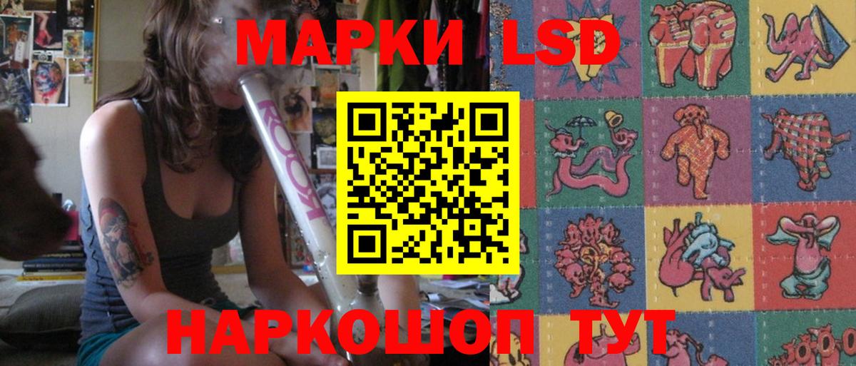 ЛСД экстази ecstasy Сердобск