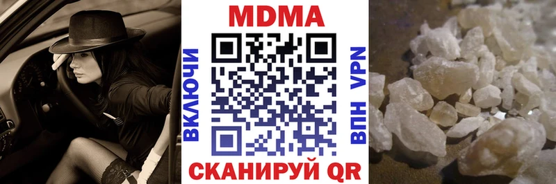MDMA молли  Сердобск 