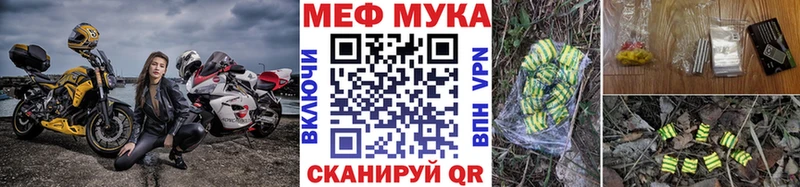 МЯУ-МЯУ mephedrone  купить  сайты  Сердобск 